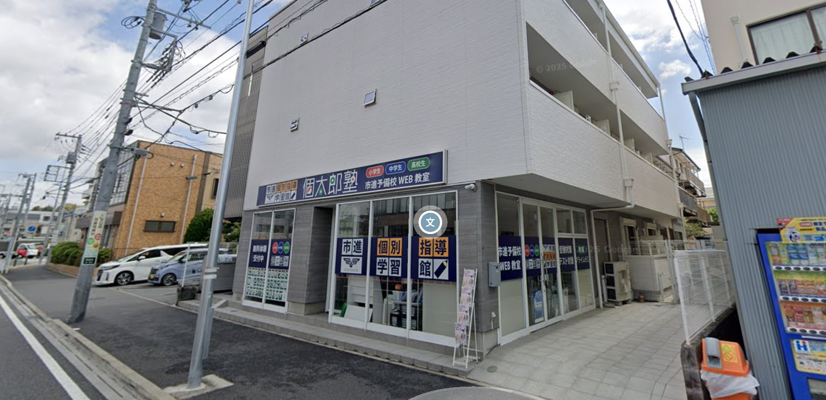 横浜高田教室